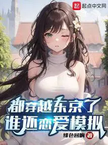 我生为王林北苏婉