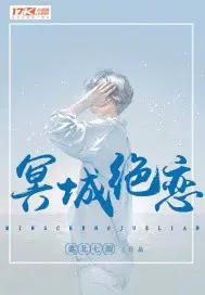 凡人之我来自玄黄大世界