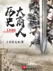 隐婚三年,离婚后他悔红了眼沈南知贺煜城