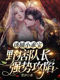 渣男死遁逃婚？我烧灵堂杀穿侯府！