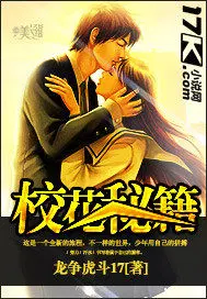 红楼之剑天外来