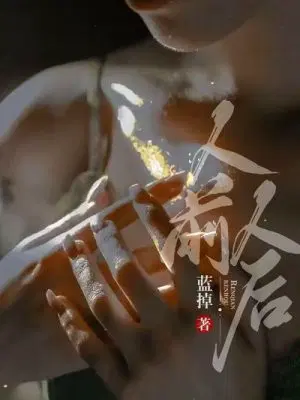 人前人后
