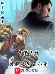 斗罗大陆国服达摩玉小刚