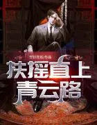 徐千鲤蓝倩蓉