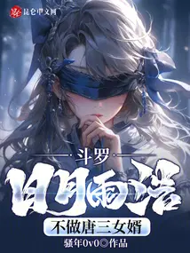 萧黎陆衍之