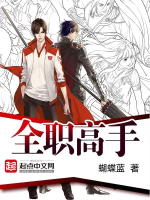 黑心师兄别装啦,你的同伙全招了