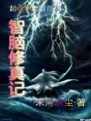前夫哥你别嚣张,等我虐你就老实了