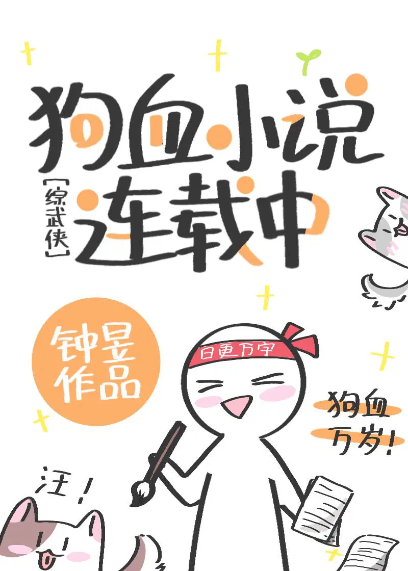 官海沉浮之美人泪王子枫袁雯洁