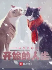 惨死后重生在七零,开局先刀养妹