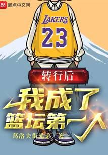 神魂归：绝世帝女她开始虐渣了