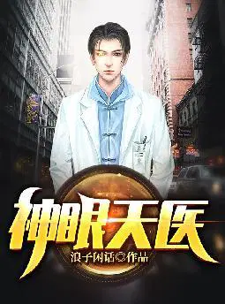 四儿一女无人送终,老娘六亲不认