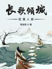重生归来,霸总的白月光杀疯了