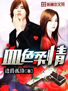 我为了少主威严欺负下老婆没错吧