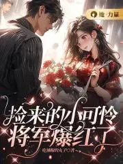 徒儿已无敌,带着六封婚书下山吧