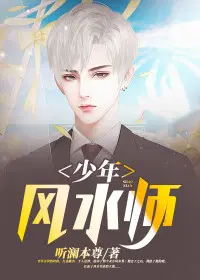无风宗门周通慕容雅幽沧月