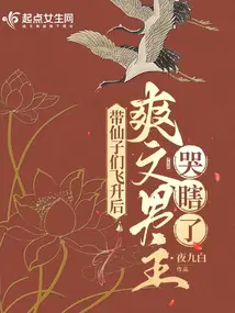 绑定神豪系统后我成了豪门真千金云子衿李娜