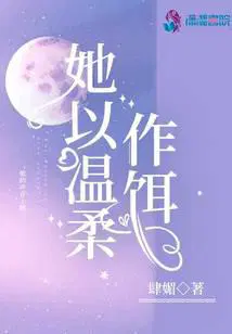 我的官途谁敢拦！