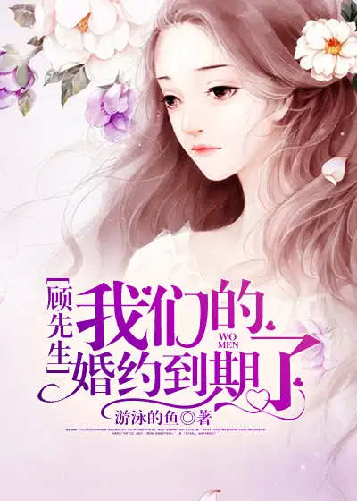 官声之巅峰权力