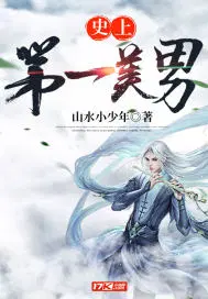 渣男重生的小说