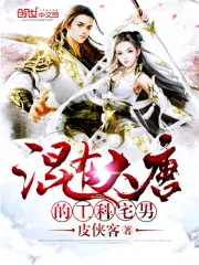 嫡女重生,皇上的小娇娇杀疯了时安夏岑鸢