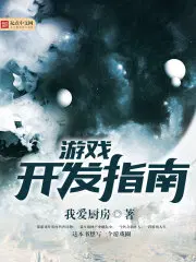 孤王患妻沈银翎陆映沈云兮