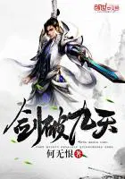 民间风水禁忌