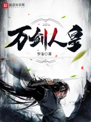 分手后,前任小叔将她宠上天！