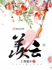 全民挖宝,我成了世界之主