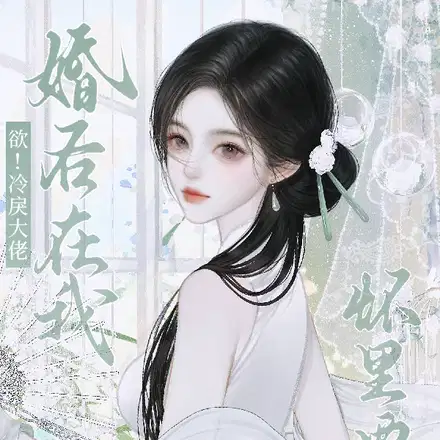 诱吻春色