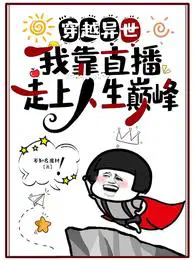 别叫我恶魔任杰姜九黎