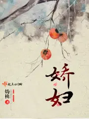 渣女图鉴