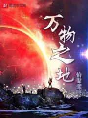季长风张小凡