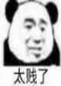 山外青山_山外青山作者:是西瓜阿