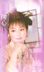 掬心