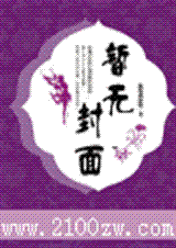 飞羽天下