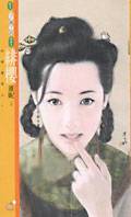 绯樱