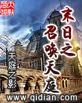 恋奴