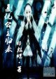 冤冤相报何时了