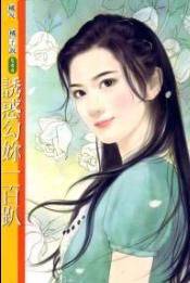 诱惑勾你一百趴