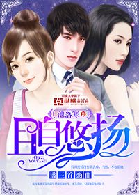 且自悠扬