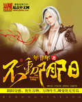不动阴阳