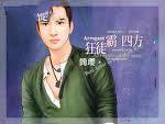 狂徒霸四方