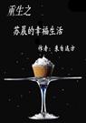 [耽美]重生之苏晨的幸福生活
