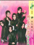 烈火青春part9