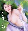 引郎上钩