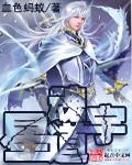 驭夫36计
