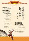 屠龙小编