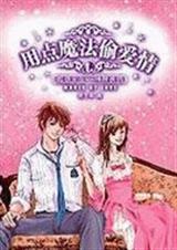 超级女生vs神雕侠侣