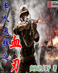 分心