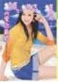 真爱金龟婿
